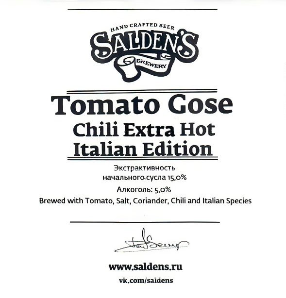 Tomato Gose Chili Extra Hot Italian Edition