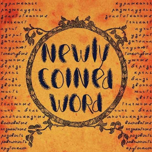 Newly Coined Word