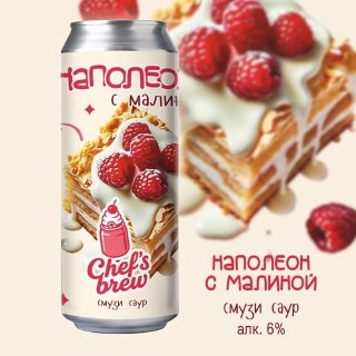 Наполеон с малиной
