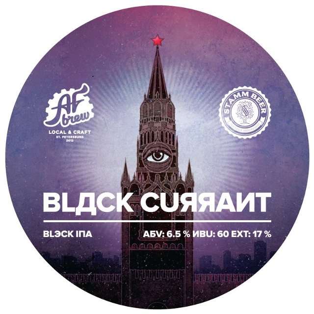 Black Currant
