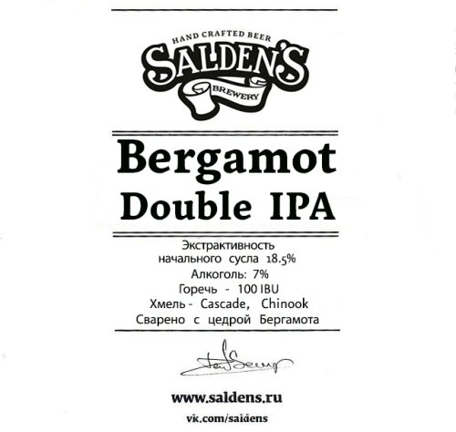 Bergamot Double IPA