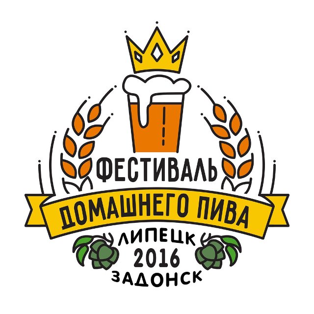 Липецкий фестиваль домашнего пива
