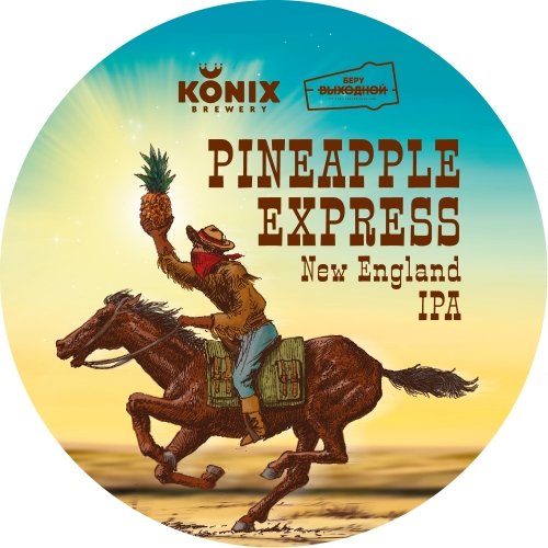 Pineapple Express