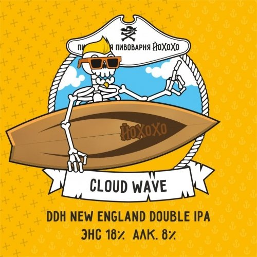 Cloud Wave