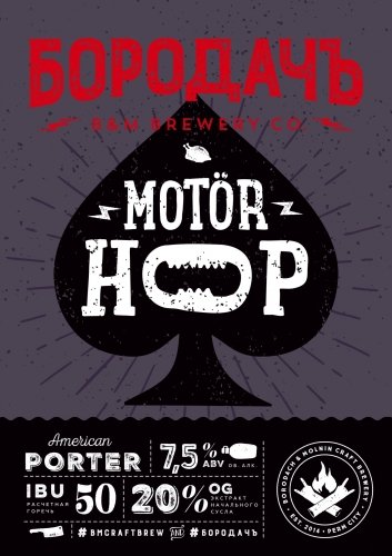 Motörhop
