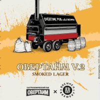 Овертайм V.2