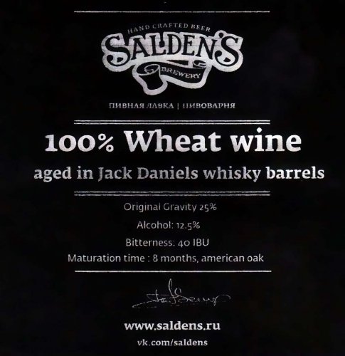 100% Wheat Wine Aged In Jack Daniels Whisky Barrels