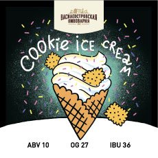 COOKIE ICE CREAM