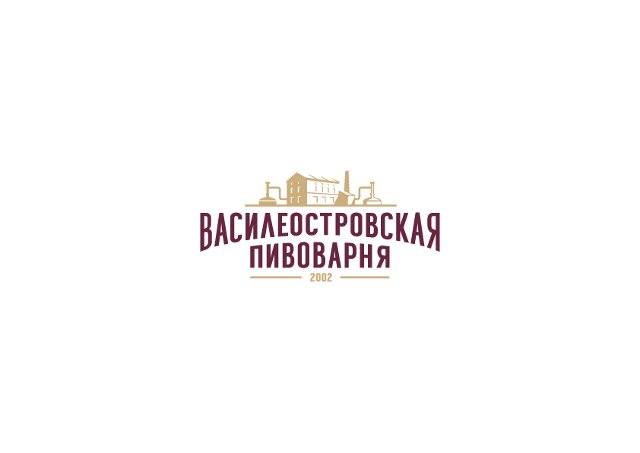 Василеостровская пивоварня