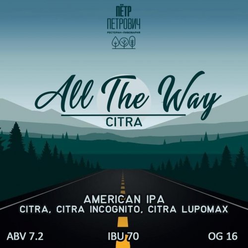 All The Way: Citra