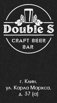 Double_S craft bar