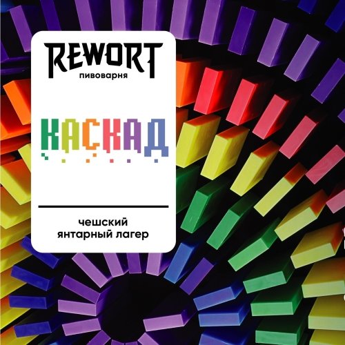 Каскад