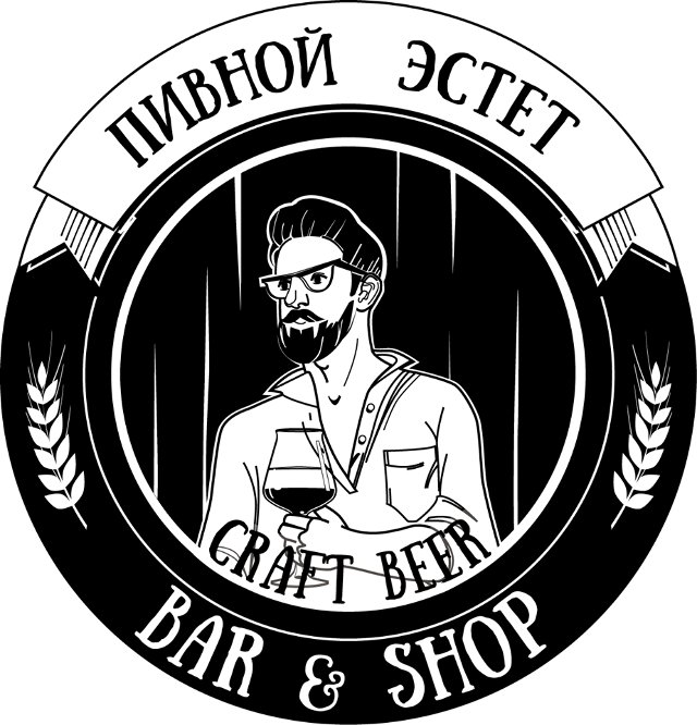 Пивной Эстет