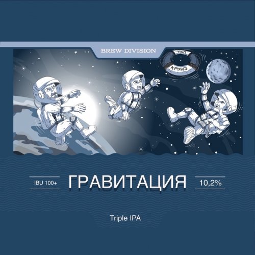Гравитация