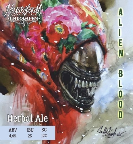 Alien Blood