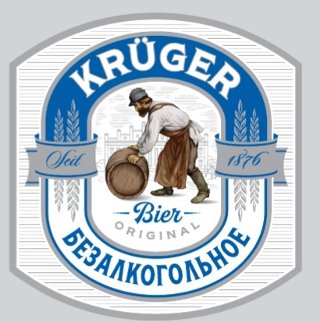 Kruger Безалкогольное