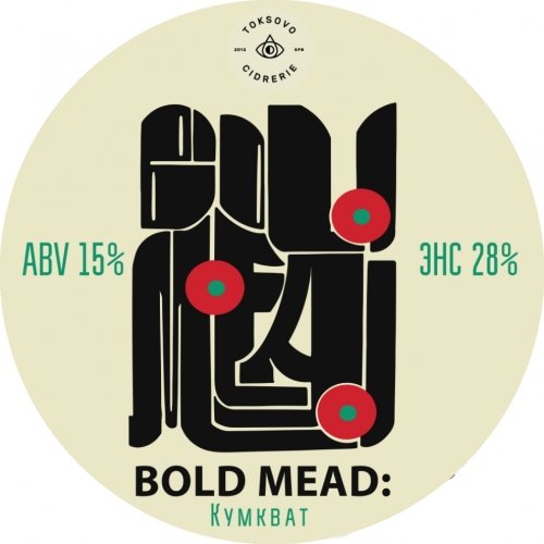 Bold Mead: Кумкват
