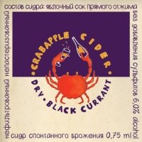 BLACKCURRANT