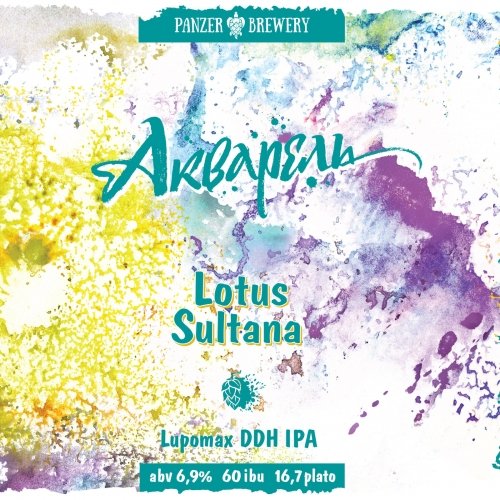 Акварель Lotus/Sultana
