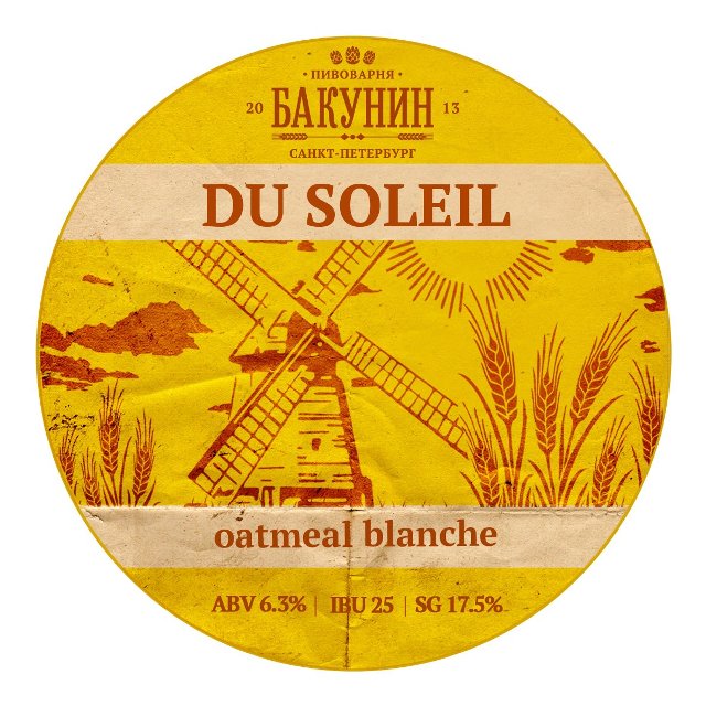 Du Soleil