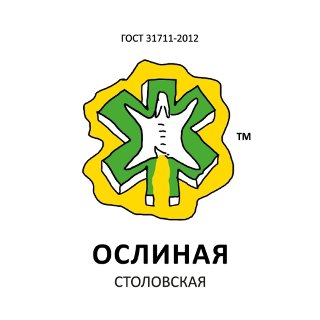 ОСЛИНАЯ x Stolovaya* "Столовская"