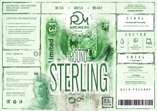 POUND STERLING