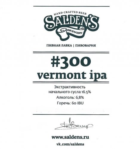 #300 Vermont IPA