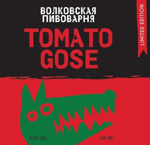 Tomato Gose | Томатный Гозе