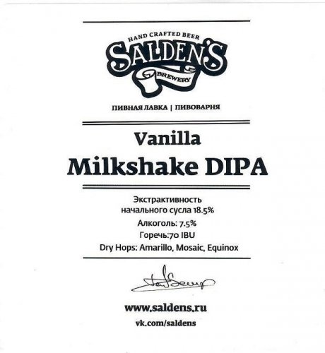 Milkshake DIPA Vanilla