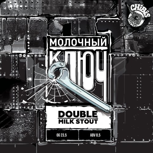 Молочный Ключ