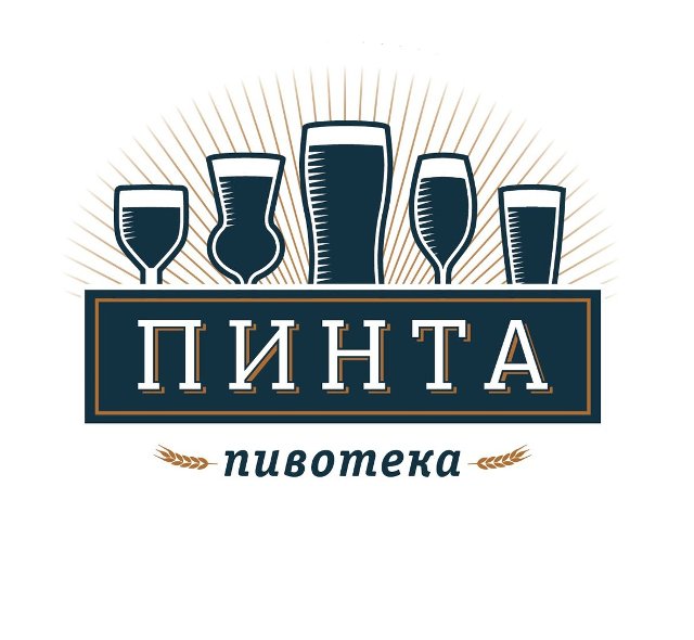 Пивотека Пинта