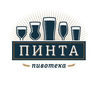 Пивотека Пинта