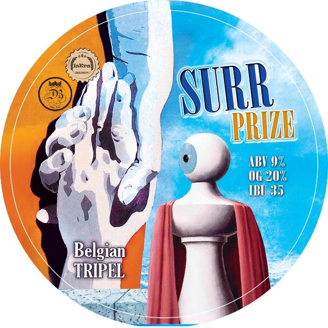 SURR Prize