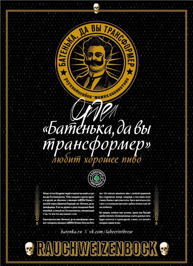 Батенька, да вы трансформер