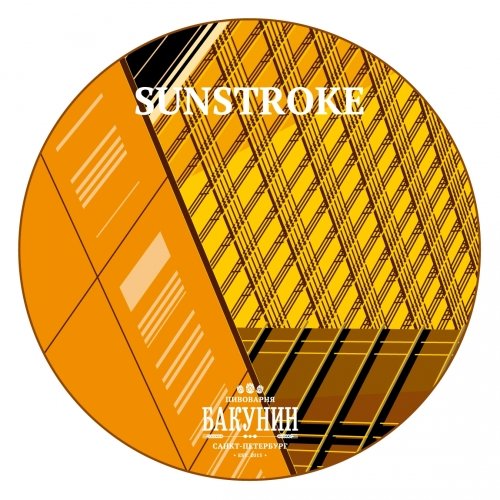 Sunstroke