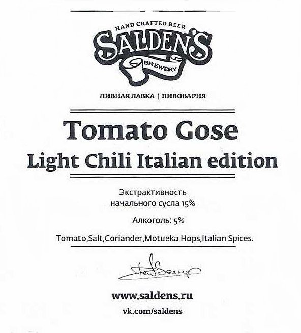 Tomato Gose Light Chili Italian Edition