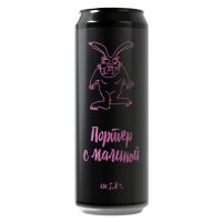 Портер с малиной