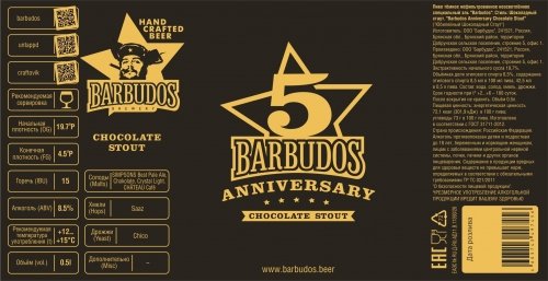 5 Anniversary Chocolate Stout