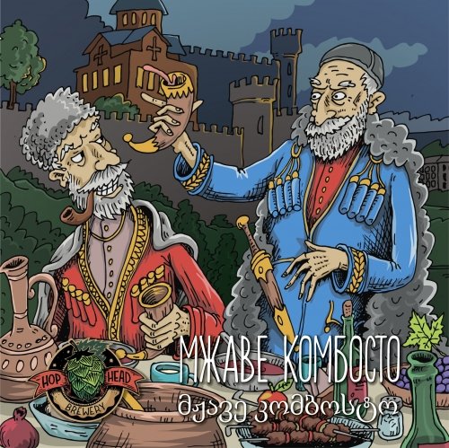 Мжаве комбосто (მჟავე კომბოსტო)