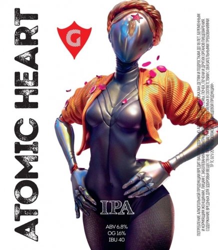 ATOMIC HEART