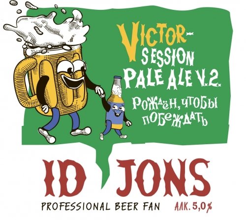 Victor Session Pale Ale V.2