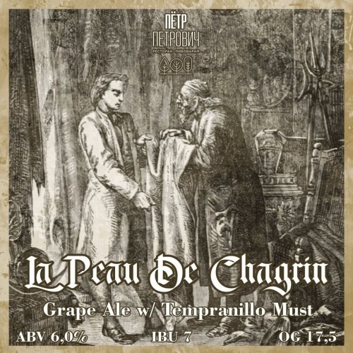 La Peau De Chagrin