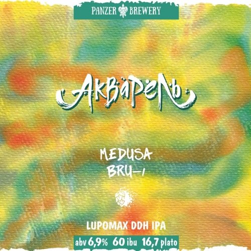 Акварель Medusa/BRU-1