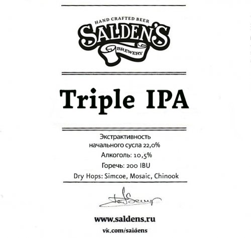 Triple IPA (Simcoe, Mosaic, Chinook)