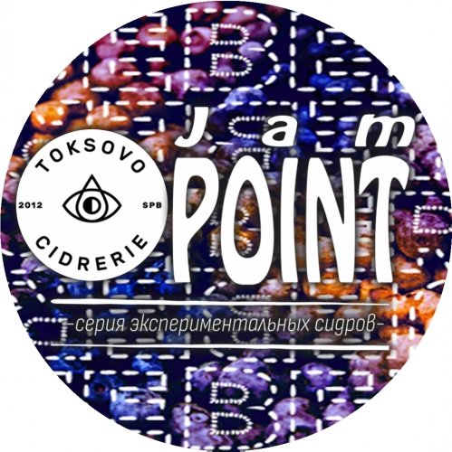 Jam Point: Blueberry. Vintage 2021