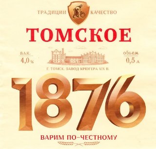Томское 1876