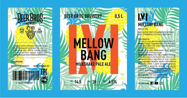 Mellow Bang