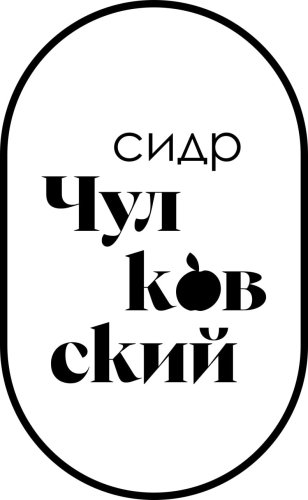 Чулковский Сидр