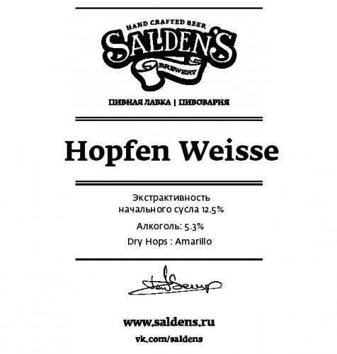 Hopfen Weisse