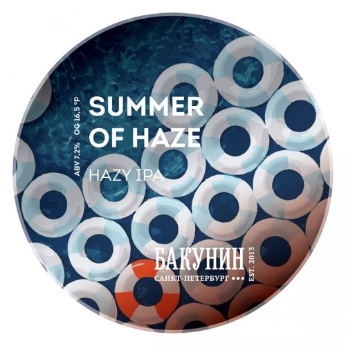 Summer of Haze